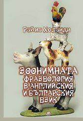 ���������� ����������� � ���������� � ��������� ���� - ��������