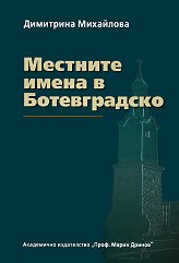 �������� ����� � ������������ - ������