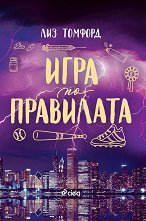 ���� �� ��������� - 