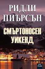����������� ������ - �����