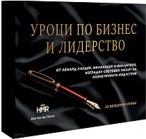 ����� �� ������ � ���������. ����� - 