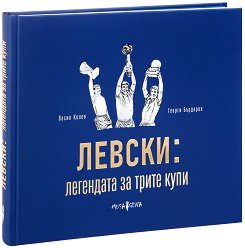 ������: ��������� �� ����� ���� - �����