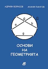 ������ �� ����������� - �����