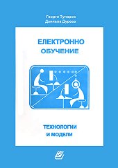 ���������� �������� - �������