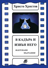 � ������ � ����� ���� - �����