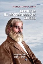 �������� �� ������������ ����� - �����