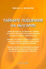 ������� �������� �� �������� - ���� 7 - �����
