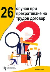 26 ������ ��� ������������ �� ������ ������� - �����