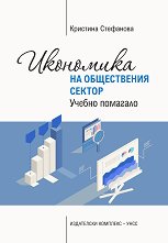 ��������� �� ����������� ������. ������ �������� - �����