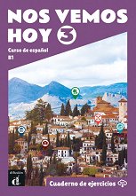 Nos vemos hoy - ���� 3 (B1): ������ �������� �� �������� ���� - �������