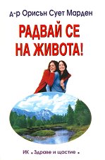 ������ �� �� ������ - �����
