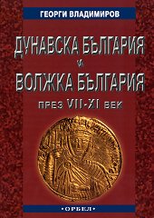 �������� �������� � ������ �������� ���� VII - XI ��� - �����