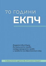 70 ������ ���� - �����