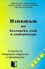 ������� �� ��������� ���� � ���������� � ����� �� ��������-�������� � ����������� - �������