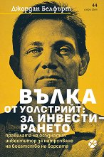 ����� �� ���������: �� ������������� - �����
