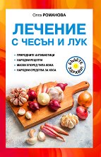 ������� � ����� � ��� - �����
