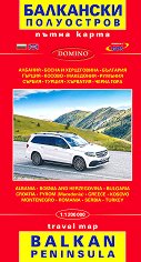      Travel Map Balkan Peninsula - 