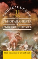 ������������ �� ������������� � ������������� - ��� 1: � - � - 