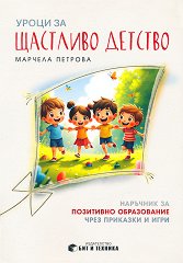 ����� �� �������� ������� - �����