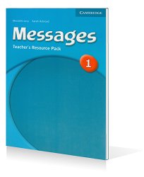 Messages: ������ ������� �� ��������� ���� ���� 1 (A1): ����� �� ������� � ������������ ��������� - �������