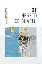 �� ������ �� �����. ������ - 