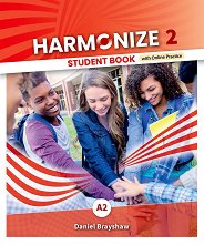 Harmonize - ���� 2 (A2): ������� �� ��������� ���� - ������ ��������