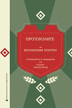 ����������� �� ���������� ������� - 