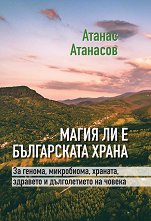 ����� �� � ����������� ����� - �����