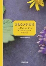 Organon - �����