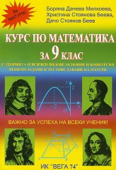     9.  - 