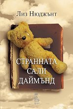 ��������� ���� ������� - �����