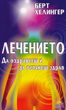 ���������. �� ��������� � �� ������� ����� - �����