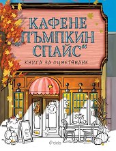 ������ ������� �����: ����� �� ���������� - �����