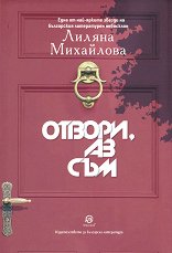 ������, �� ��� - �����