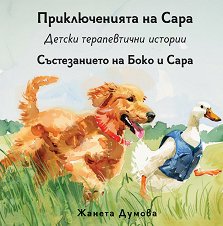 ������������ �� ���� � ���� - 