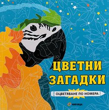 ������ �������. ���������� �� ������ - �������