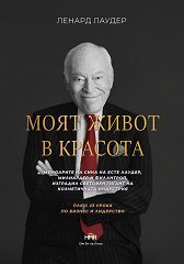 ������ ������. ���� ����� � ������� ��������� - 