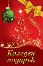 ������� ������� - �������� �� ���� �� 10 �� 14 ������ - 