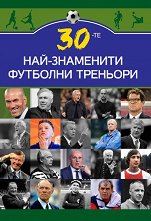 30- -   - 