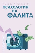 ���������� �� ������ - �����