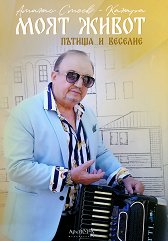 ������ ����� - ������: ���� �����. ������ � ������� ��������� - �����