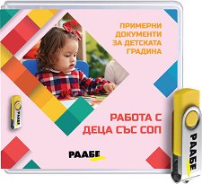 USB ������ � ���� ��� ��� - �� ������ ������� - 