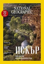 National Geographic �������� - �����