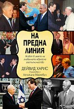 �� ������ �����. ����� � ����� �� ���������� �������� �������������� - �����