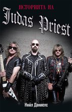 ��������� �� Judas Priest - 