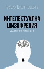 ������������� ���������� - �����