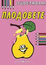 ���������: ��������� - ������ �����