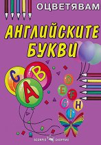 ���������: ����������� ����� - ������ �����