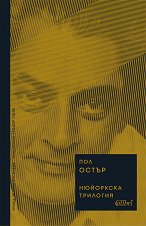 ��������� �������� - 