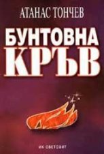 �������� ���� - �����